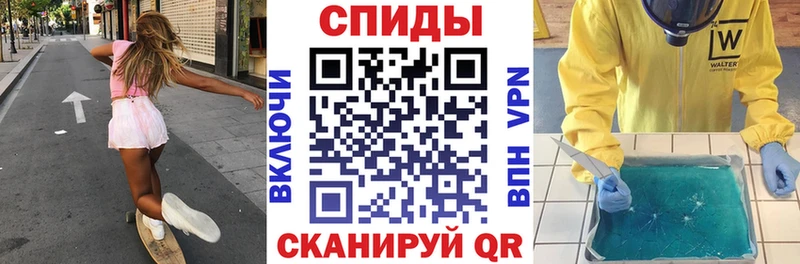 АМФ Розовый Астрахань