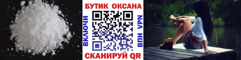 omg вход  закладка  Астрахань  Бутират 99% 