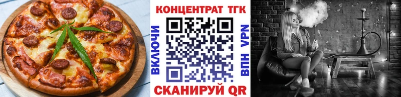 цена   Астрахань  darknet телеграм  Печенье с ТГК марихуана 
