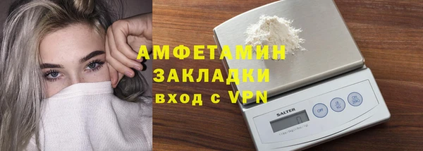 гашик Нязепетровск