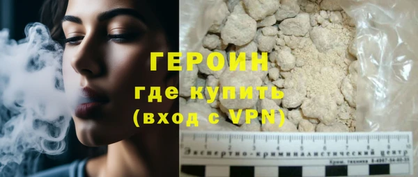 героин Струнино