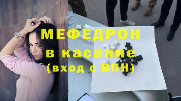 дмт Ступино