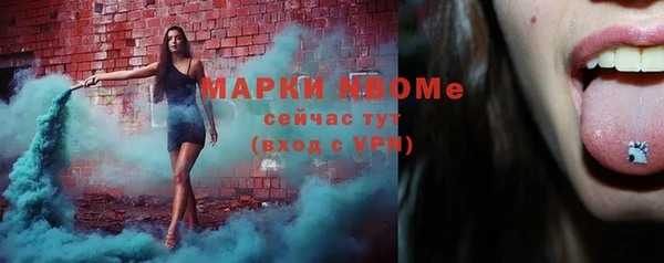 альфа пвп Нягань
