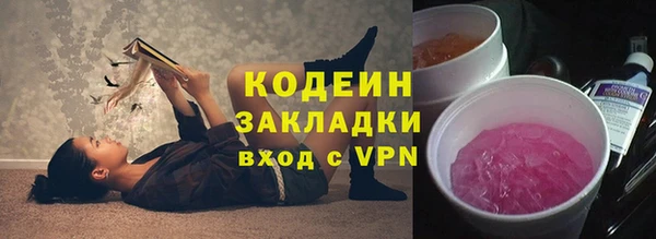 героин Струнино