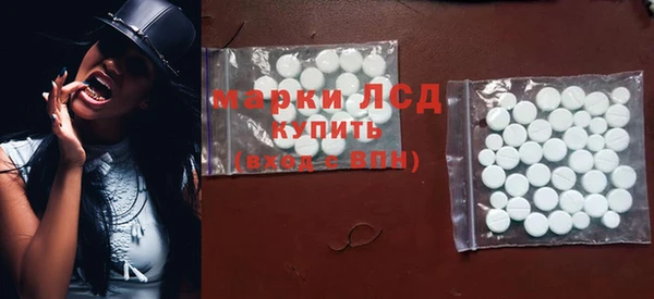дмт Ступино