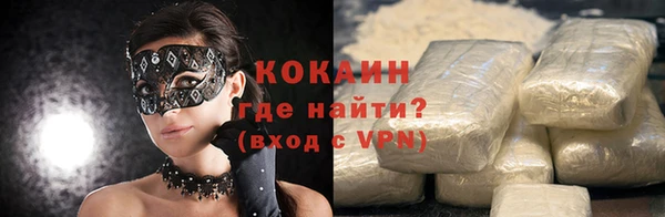 героин Струнино
