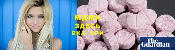 дмт Ступино