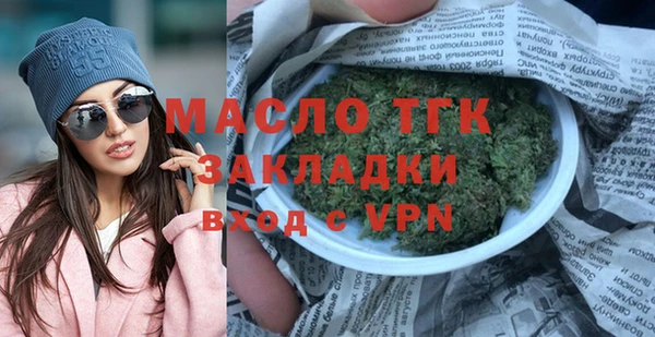 гашик Нязепетровск