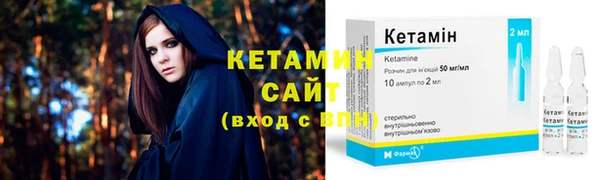 дмт Ступино