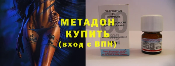 героин Струнино