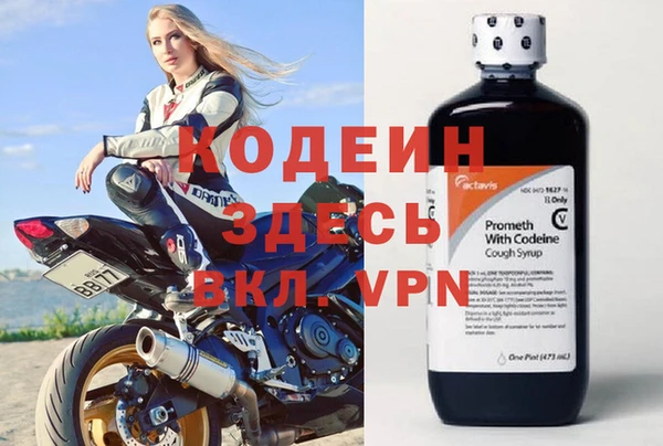 гашик Нязепетровск