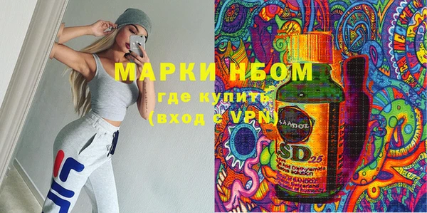 альфа пвп Нягань