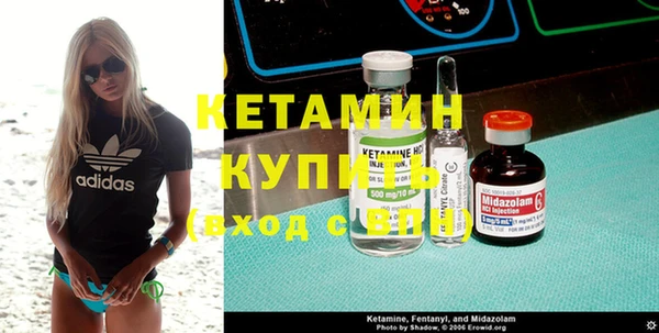 героин Струнино