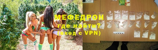гашик Нязепетровск