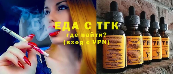 альфа пвп Нягань