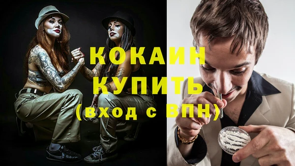 наркотики Няндома