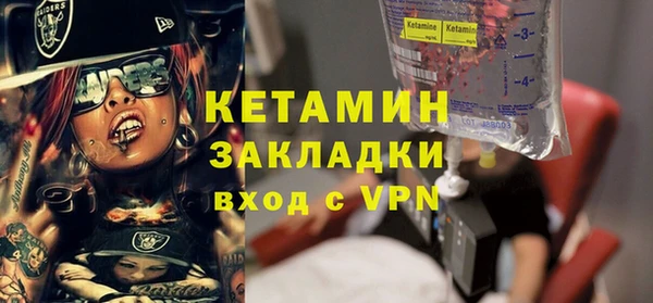альфа пвп Нягань