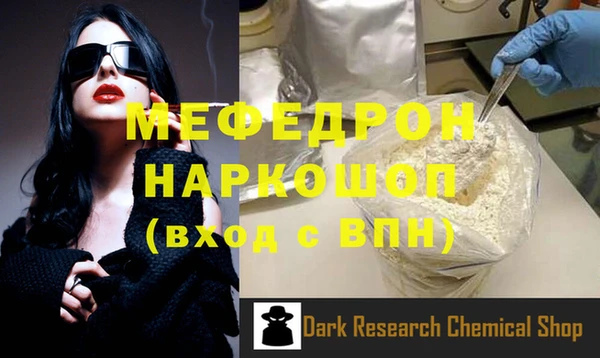 наркотики Няндома