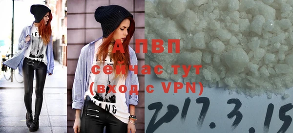 дмт Ступино