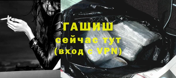 героин Струнино