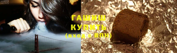 дмт Ступино
