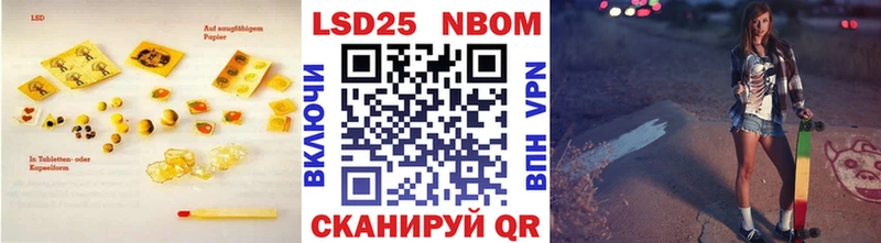Лсд 25 экстази ecstasy  Астрахань 