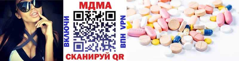 магазин  наркотиков  Астрахань  kraken   МДМА VHQ 