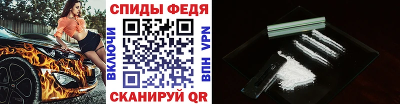 МЕТАМФЕТАМИН пудра  Астрахань 