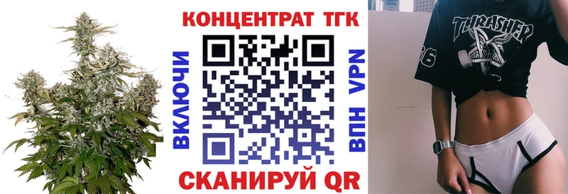 darknet клад  Астрахань  ТГК гашишное масло 